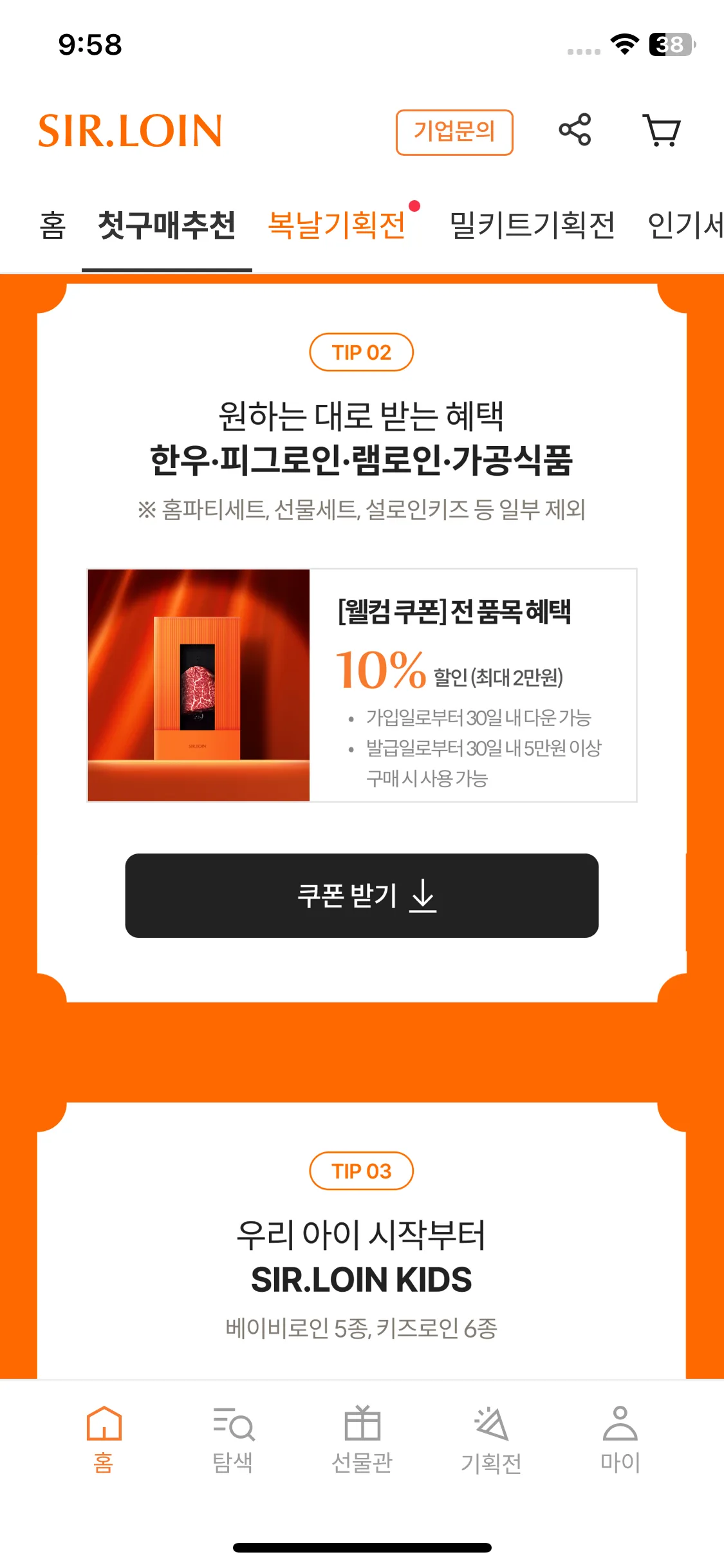 Test Image 3